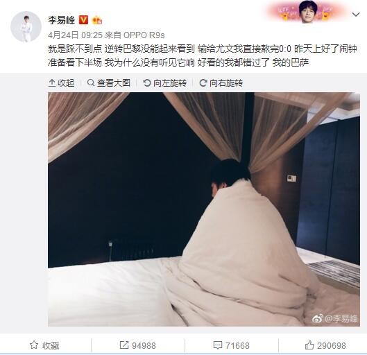 上半场克罗斯助攻迪亚斯破门，皇马暂时1-0格拉纳达；下半场罗德里戈建功，最终皇马2-0格拉纳达，积分来到38分，继续领跑西甲。